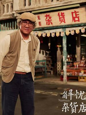 灰度边界电视剧封面